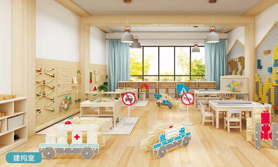 幼儿园多功能儿童构建室装修设计打造