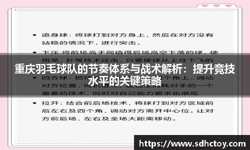必一运动