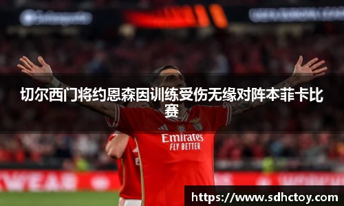 bsports必一体育